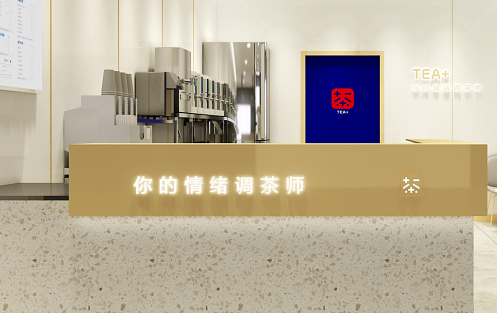 创新求变，mg冰球突破茶饮立身茶饮市场稳步发展