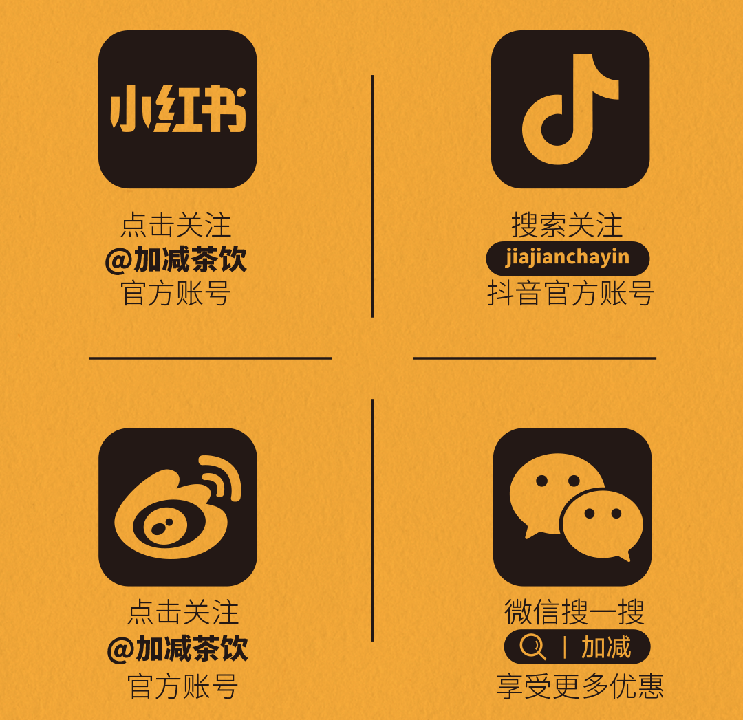 mg冰球突破X横店文创-携手送好礼_14-17.png