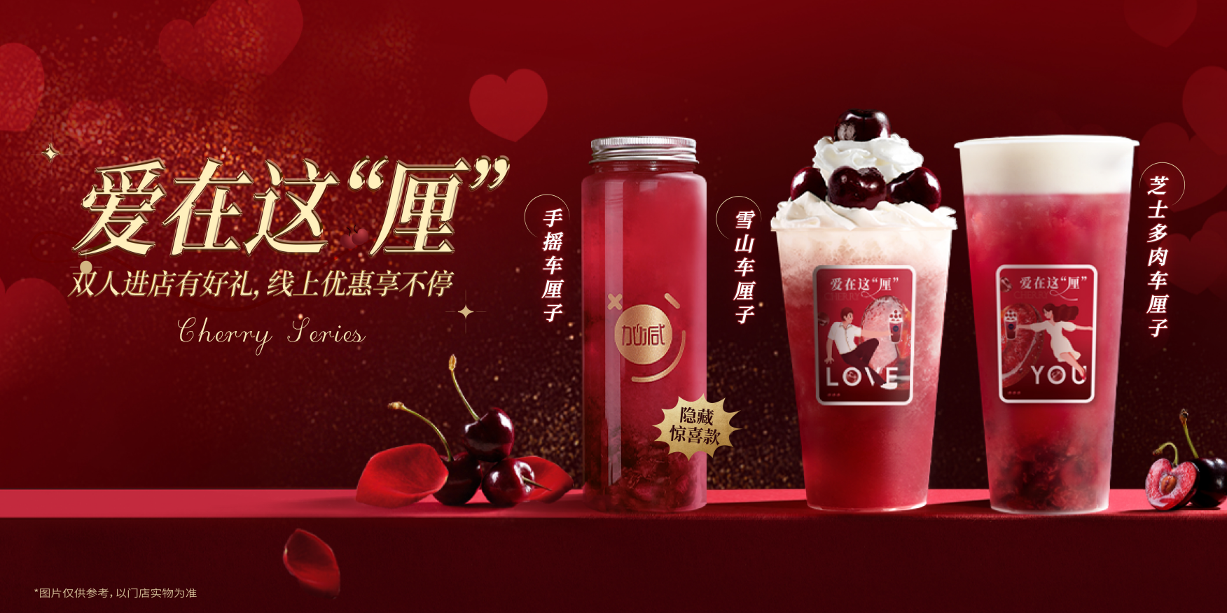 mg冰球突破茶饮：茶饮行业定位下沉品牌更具发展潜力