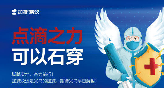 疫情无情，mg冰球突破有情！