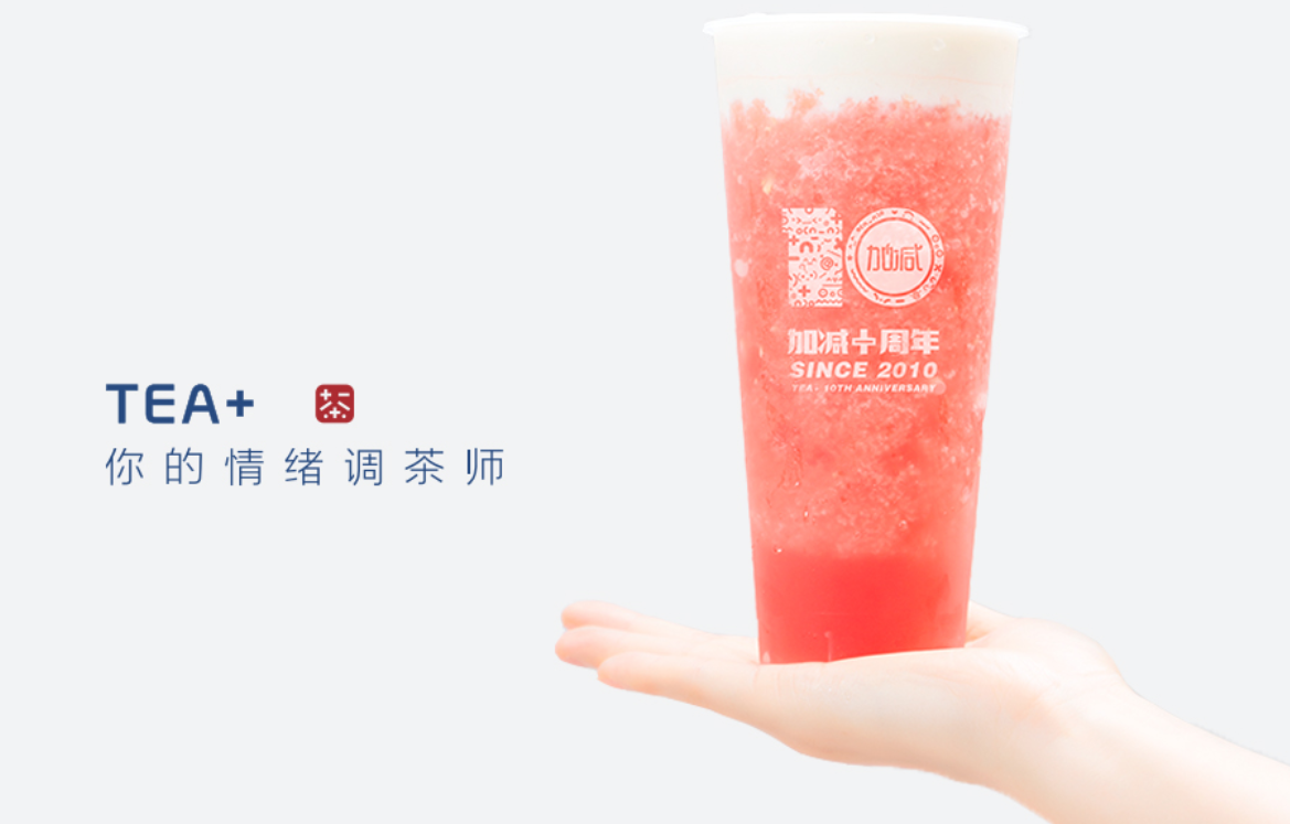 mg冰球突破奶茶
